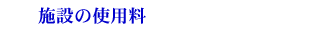 lk֏̎{ݎgp