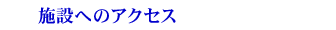 ՊC֏ւ̃ANZX